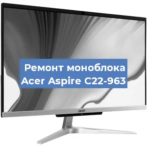 Замена разъема питания на моноблоке Acer Aspire C22-963 в Ростове-на-Дону